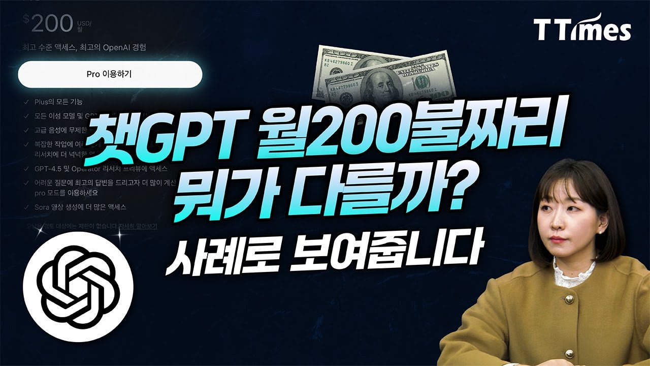 “이제 대표 1명만 있으면 사업하는 것 아닌가요?” (프롬프트 엔지니어 강수진 박사)
