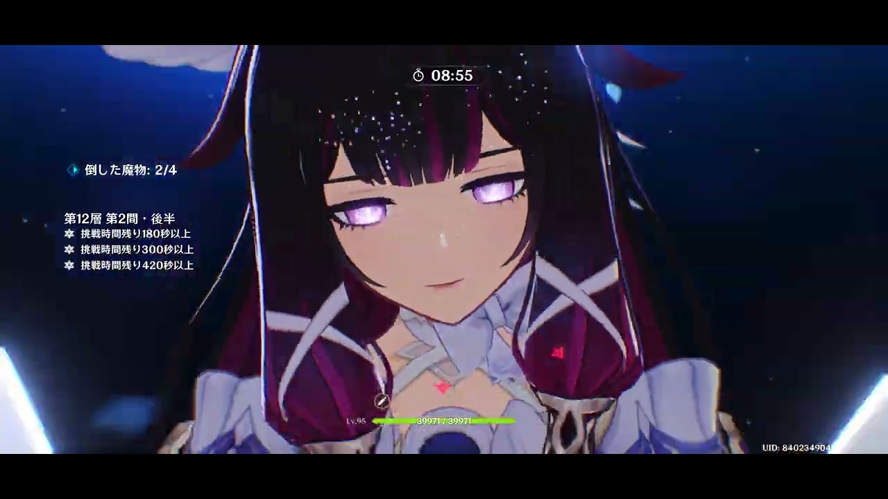 Luna4螺旋　⭐︎36