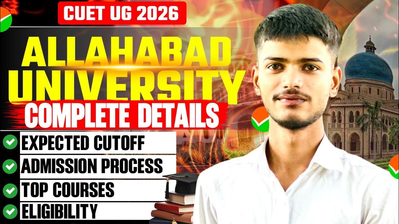 How to get Admission in Allahabad University 2026? Complete Roadmap for CUET Aspirants!