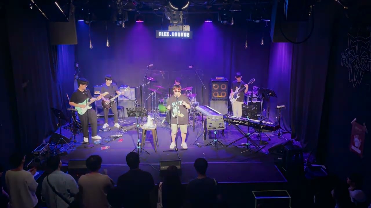 R U Mine? ( Cover Arctic Monkeys ) - 연세대학교 락밴드 반향