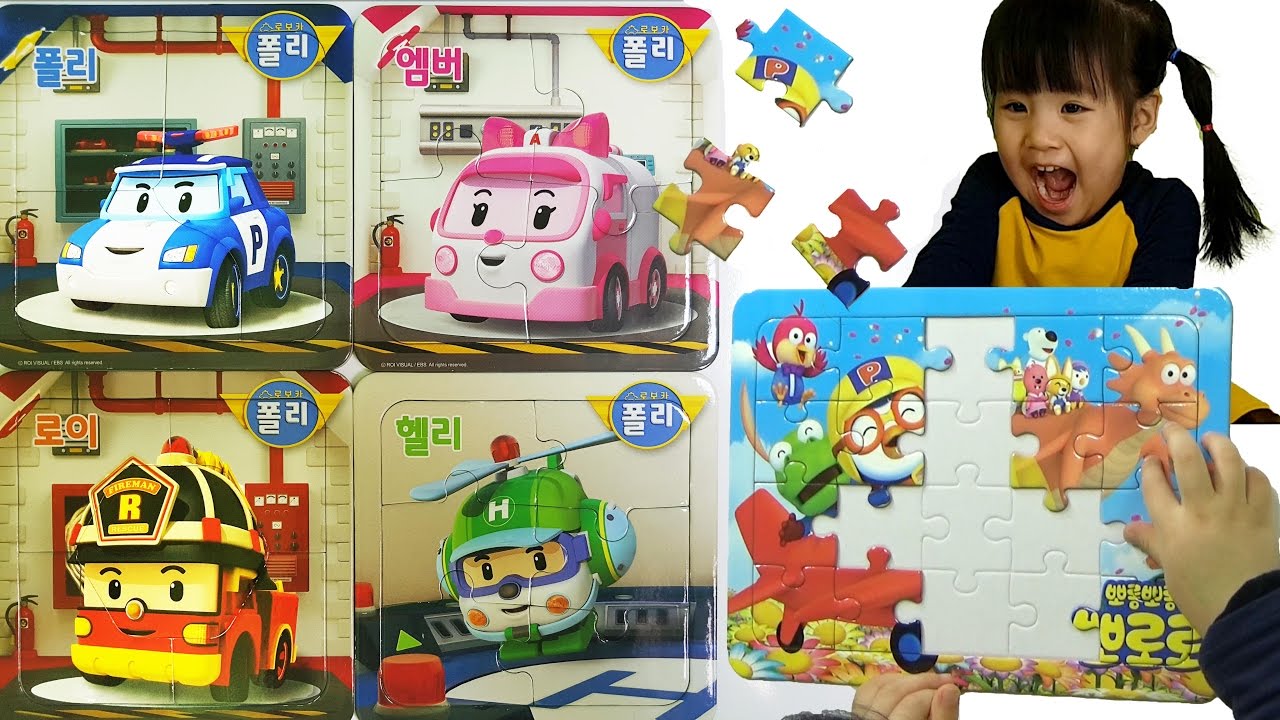 Головоломка младенца, Pororo & Poli