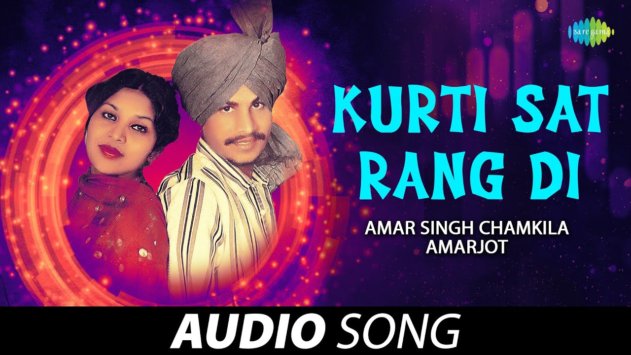 Kurti Sat Rang Di | Amar Singh Chamkila | Old Punjabi Songs | Punjabi Songs 2022