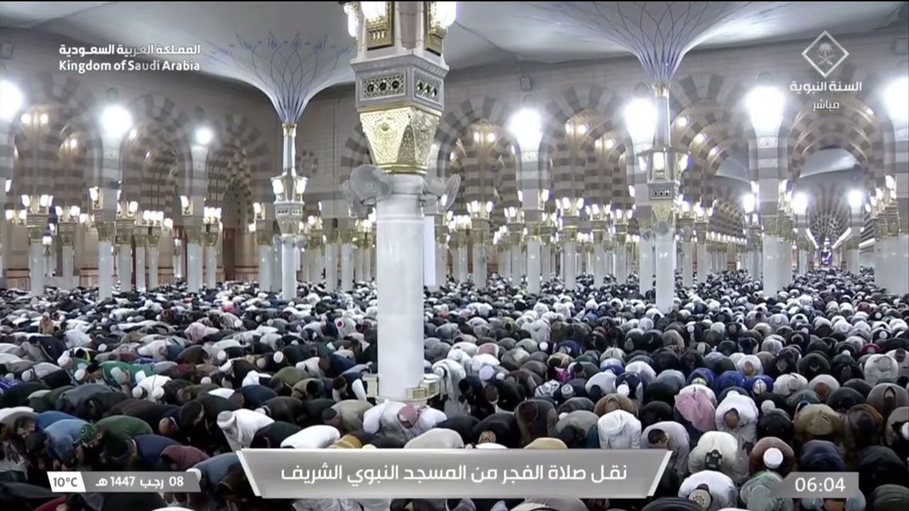 28th Dec 2025 Madeenah Fajr Sheikh Quraafi