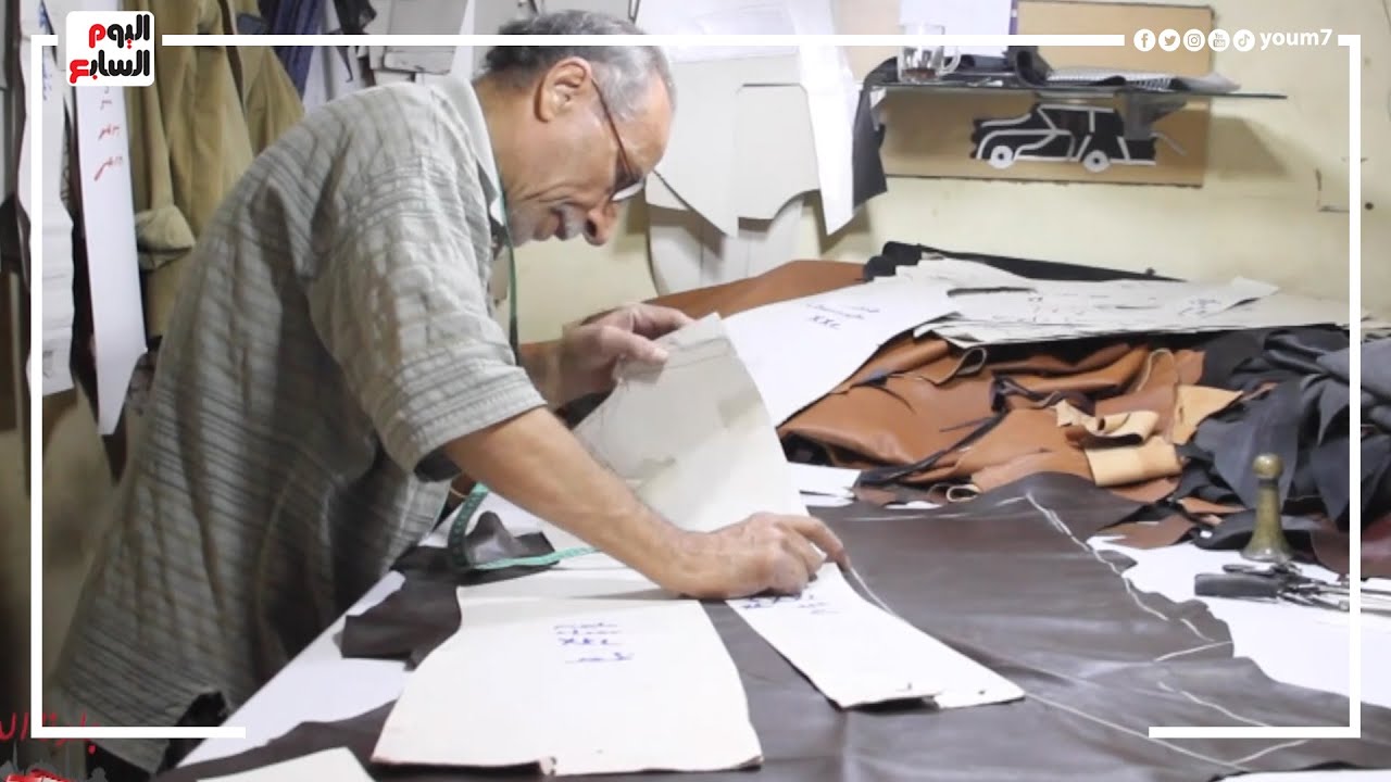 عايز تفتح مصنع لإنتاج الجلود اتفرج على حكاية الحاج أسامة .. 33 سنة شغال فى المجال ووصل للعالمية