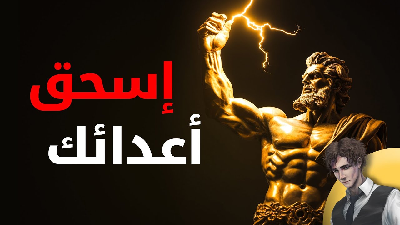فن الحروب النفسية : استراتيجية حرب العصابات | قاسم