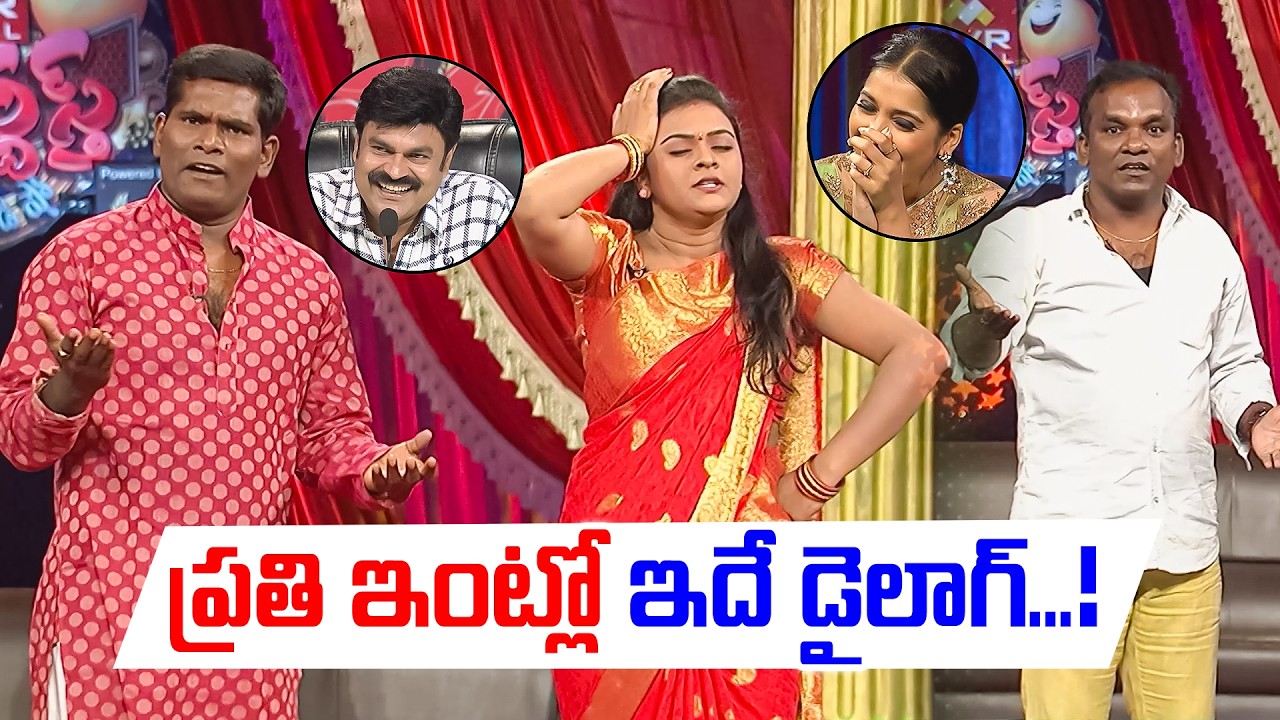 Chammak Chandra Top 5 Skits | Extra Jabardasth | 3rd October 2026 | ETV Telugu