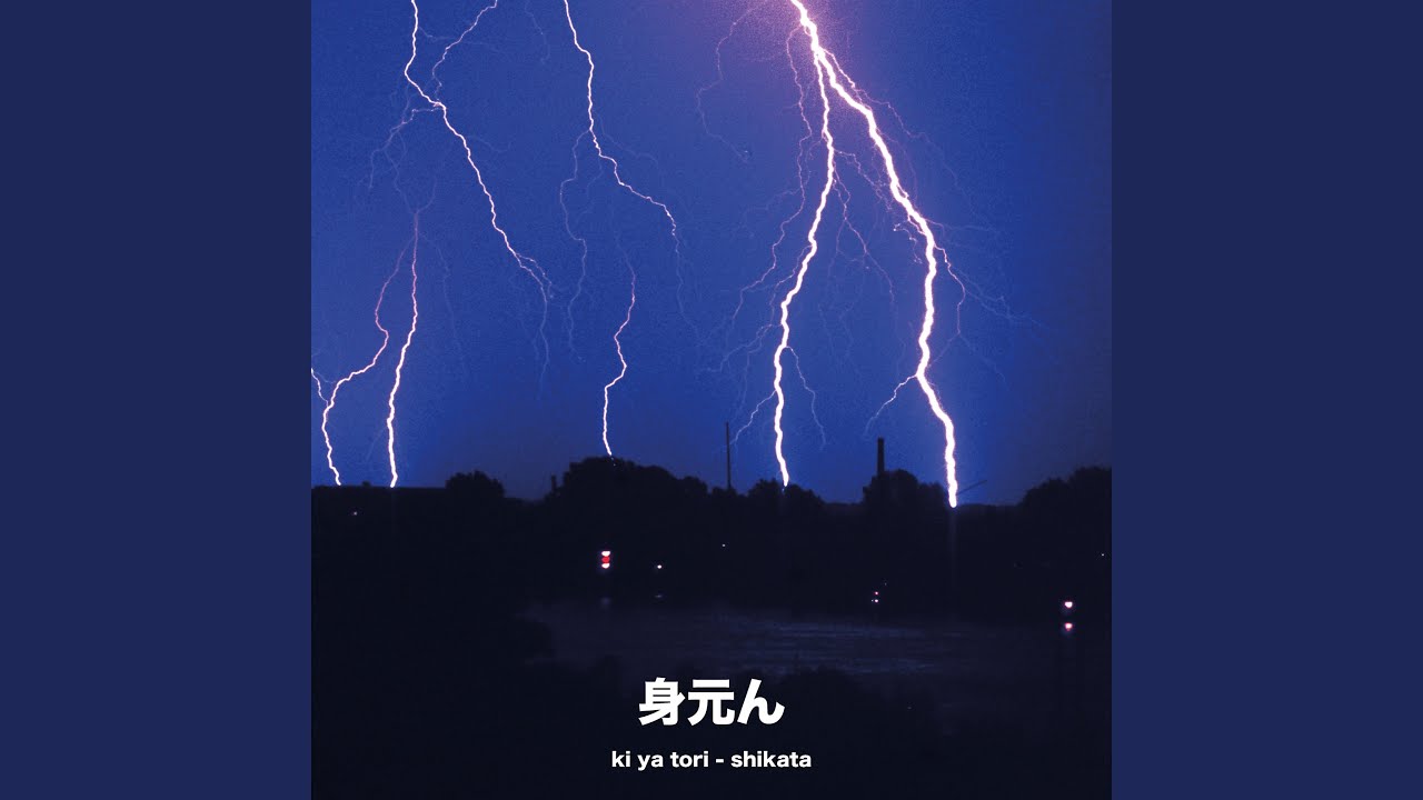 jō