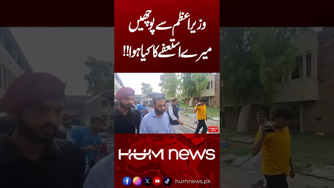 Mustafa Kamal&rsquo;s Emergency Visit to PIMS Hospital | Hum News | Pakistan
