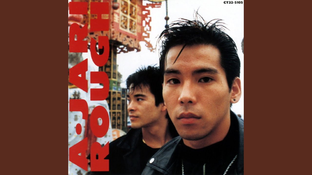 Just For Love (Rough Take Version)