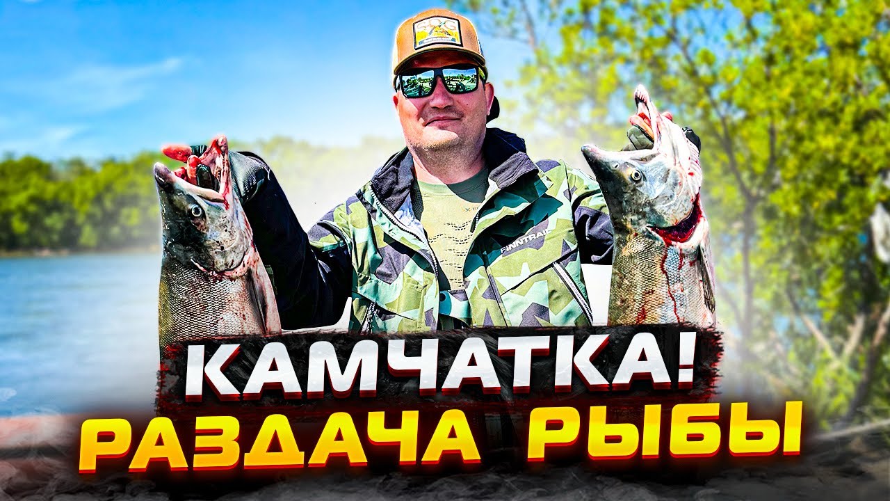 Лютый клев на тасманский дьявол. Рыбалка на Камчатке