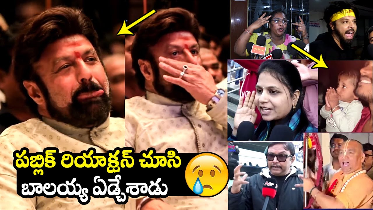 Balakrishna Very EMOTIONAL After Seeing Public Reaction In AV Akhanda 2 Success Meet | Filmy Hunk