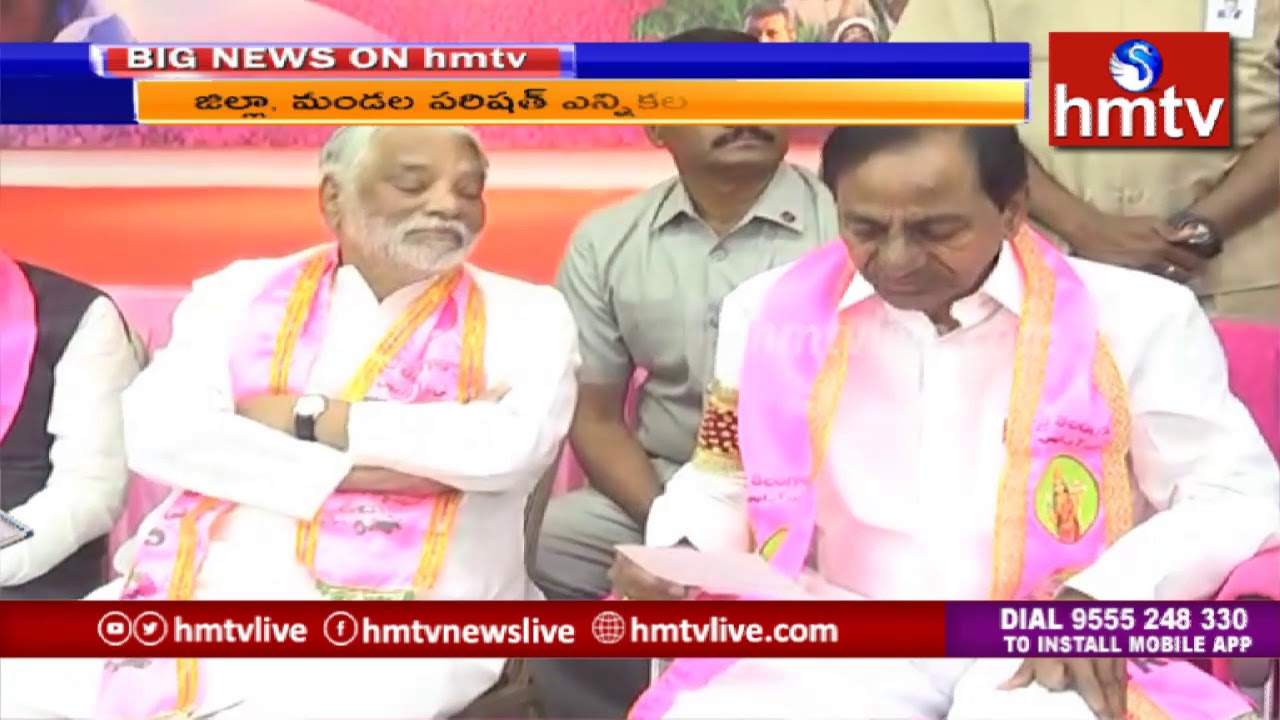 TRS Action Plan on Local Body Elections | TRS Cadre Meeting in Telangana Bhavan | hmtv