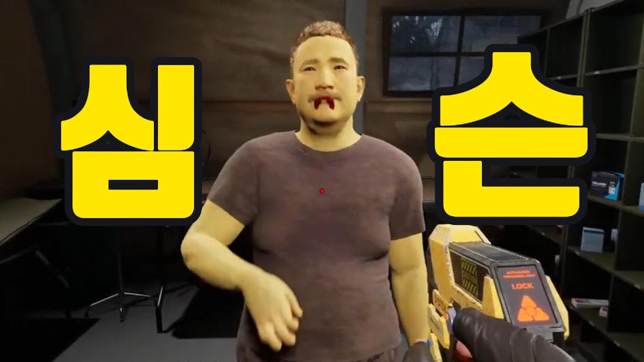 좀비든 심슨이든 구분해야 우리가 산다!