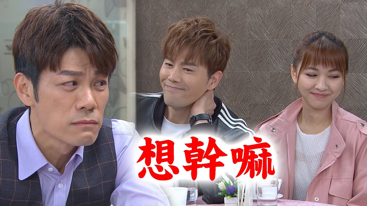 【炮仔聲】EP333 David跟家琇早餐約會 張正浩中途打斷
