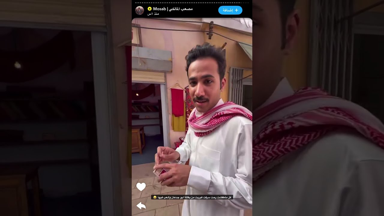 مصعب المالكي 
