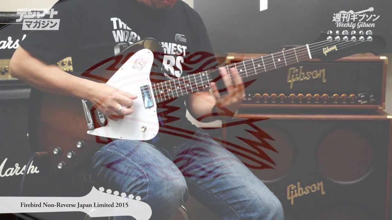 週刊ギブソンVol.70〜Gibson USA Firebird Non-Reverse Japan Limited 2015