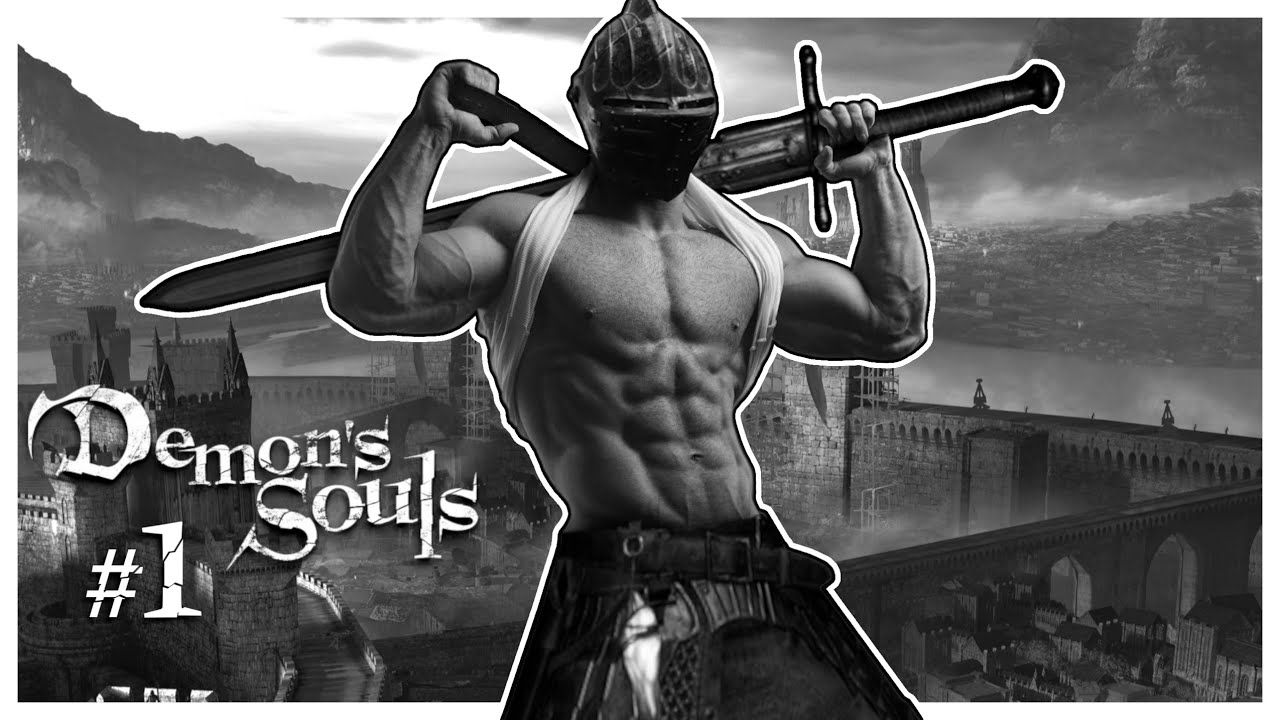 Надо коснуться травы — Demon's Souls — Часть 1