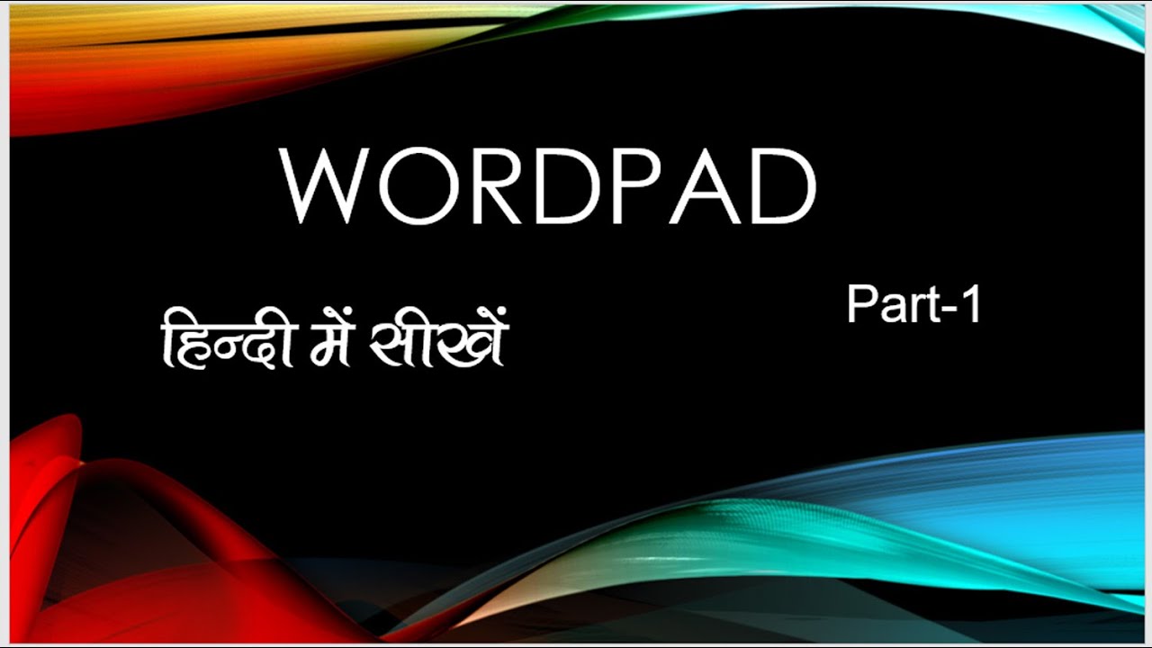 WordPad  Hindi me sikhe