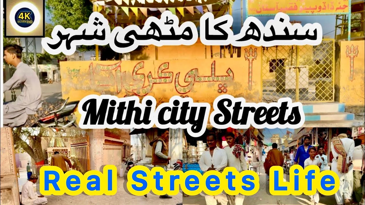 Visiting Mithi City & Streets Tour Travel vlog episode 4 Exploring Tharparkar Discovering Sindh pak