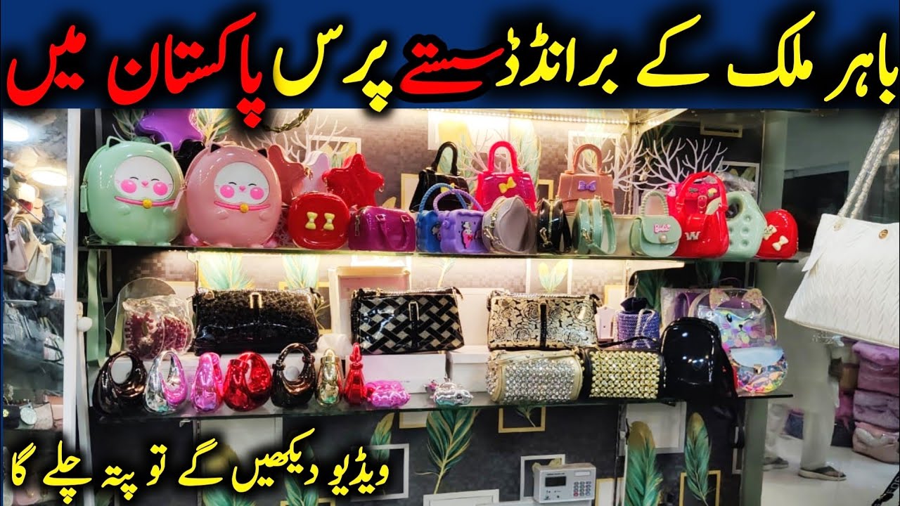 Imported Bags Wholesale Market Karachi | Ladies Handbags | Ladies Purse | Thank you collection shop 