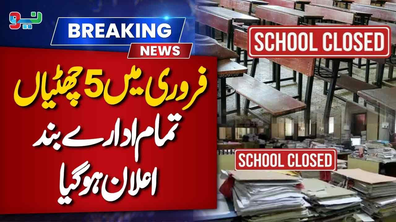 5 Holidays in February | All Government Offices Closed | Official Announcement | NEO News