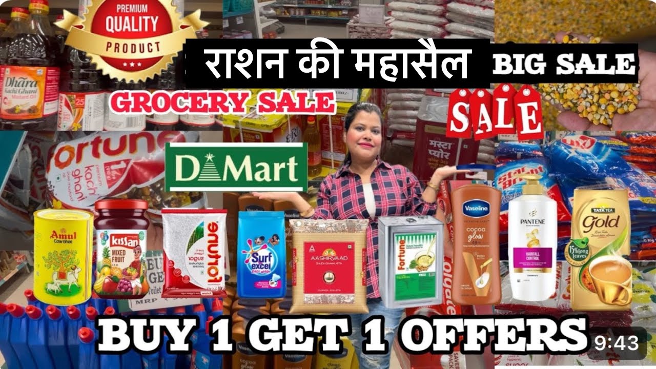 DMART GROCERY PRICE LIST TODAY|| dmart shopping new vlog [ MRP vs SELLING PRICE ] ALL ITEM BUY1 GET1