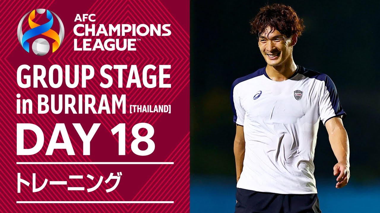 ［槙野選手｜チームの完成度が高まってきている］ACLグループステージDAY18【VISSEL KOBE】