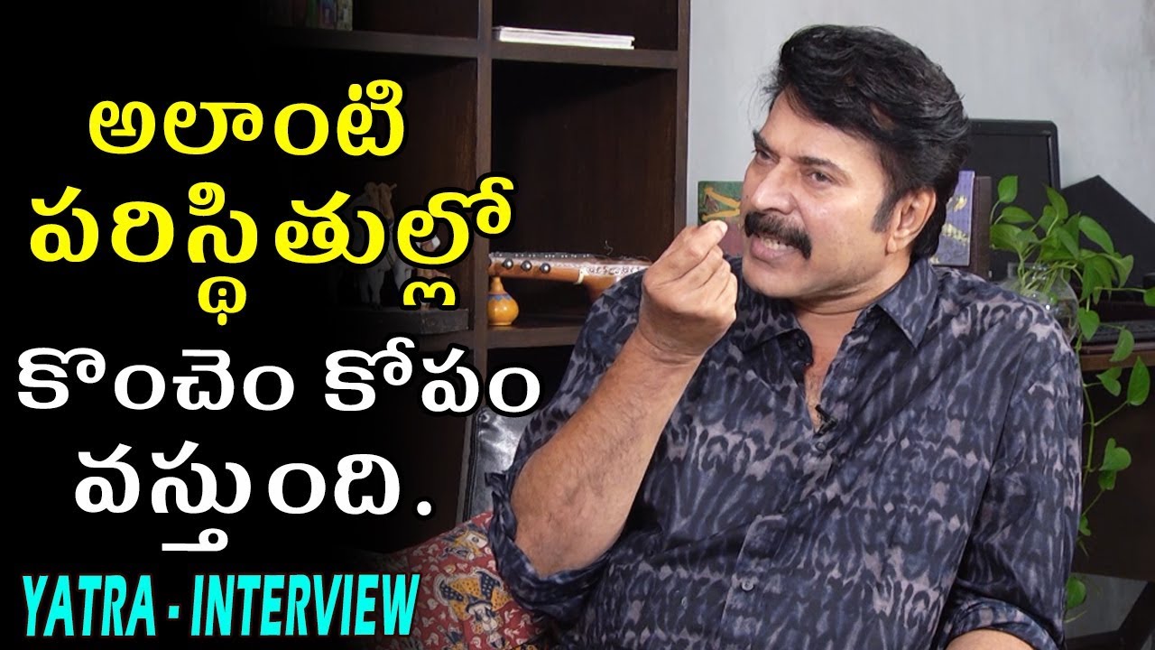 Yatra Movie Mammootty Full Interview About YSR Biopic | Mahi V Raghav Telugu Interviews | Bullet Raj