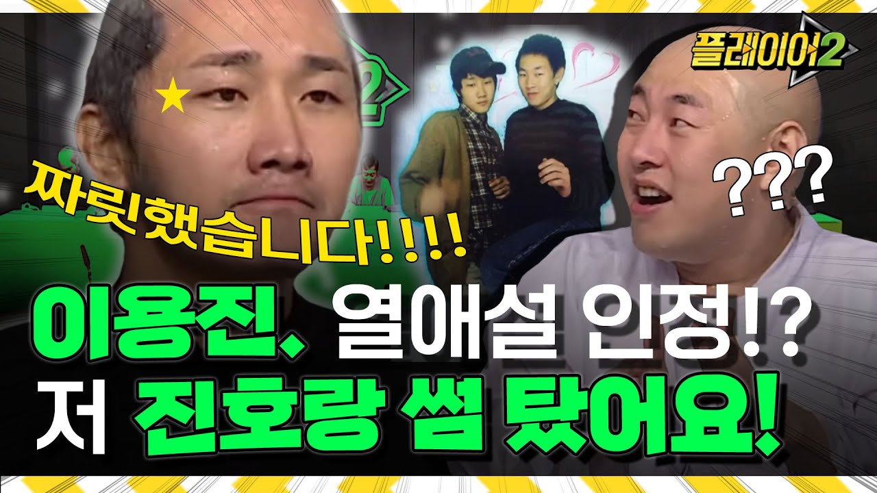 충격실화! 기자들의 추궁에 결국 사실도 판명된 