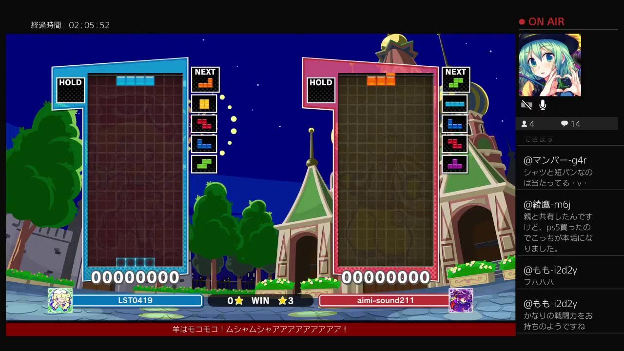 ぷよぷよテトリス2 part198 PS4