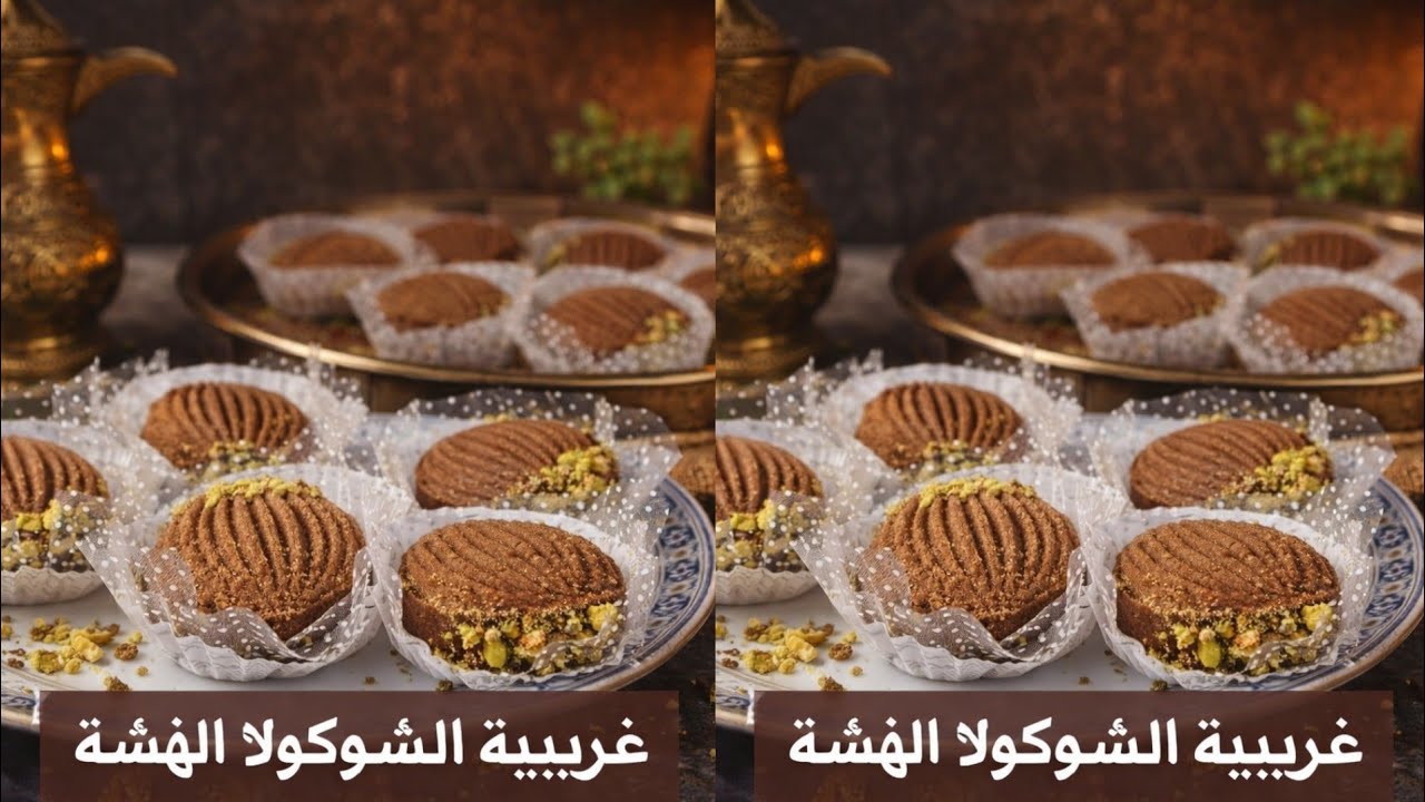 جديد حلويات العيد2026💥بالمول الجديد القسطل الي راهو #ترند#غريبية الشوكولاطة