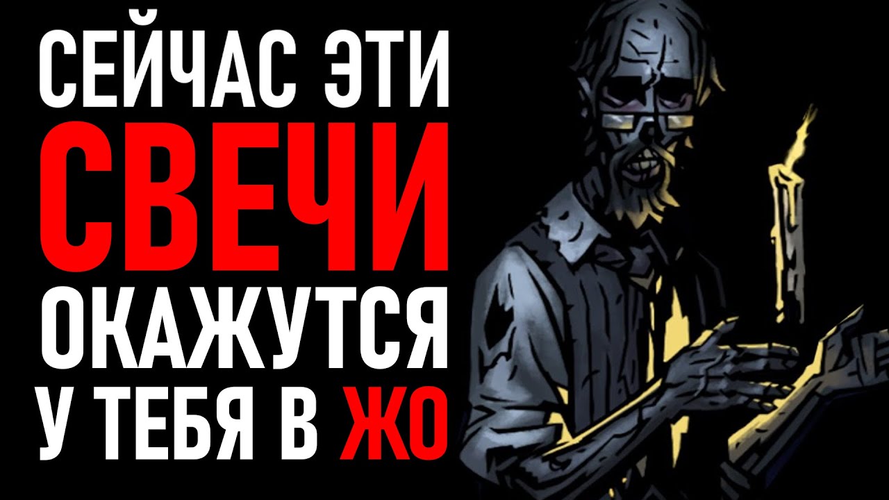 Гайд на ПРОКАЧКУ Алтаря Надежды | Darkest Dungeon 2