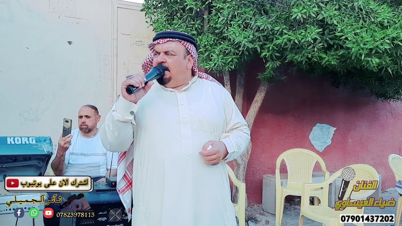 ( حزين البيت واركانو على خوي ) عتابة حزينة الفنان ضياء العيساوي مع جوبي ( غرب ضعنهم غرب )