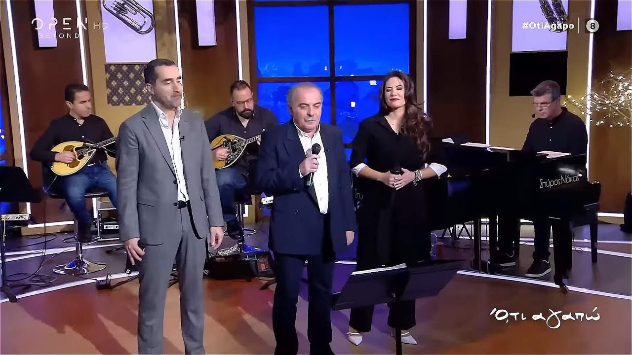 Αφιέρωμα στον Γιώργο Μητσάκη - Επεισόδιο 18 | Ό,τι αγαπώ με τον Γιάννη Μπέζο