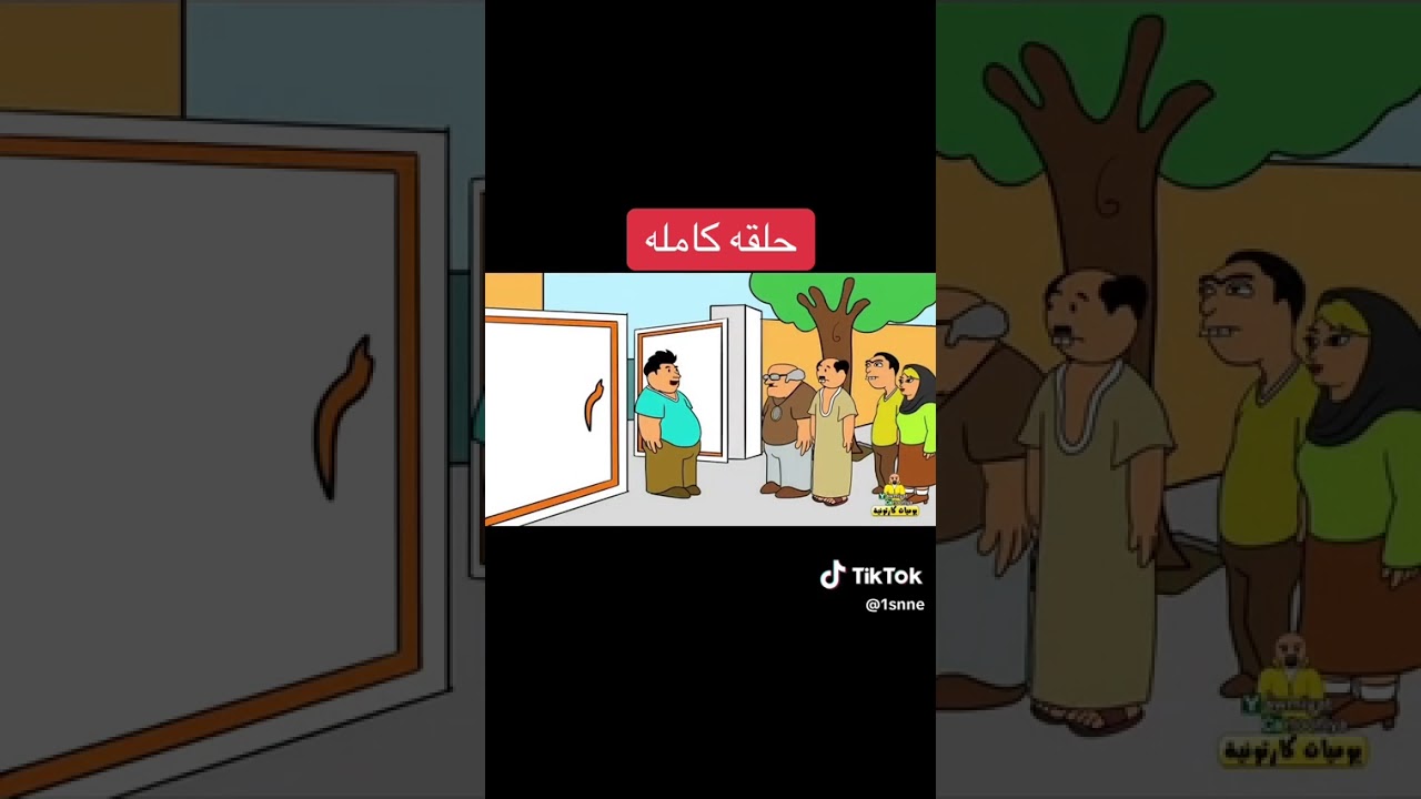 ١٣ كانون الثاني، ٢٠٢٦