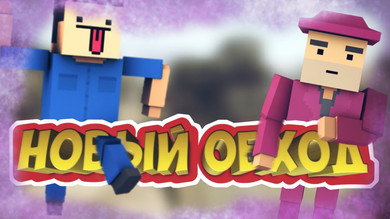 🔴ЧИТ МЕНЮ В BLOCK STRIKE 6.7.0 😲 | БЕССМЕРТИЕ, FLY | CHEAT ON BLOCK STRIKE