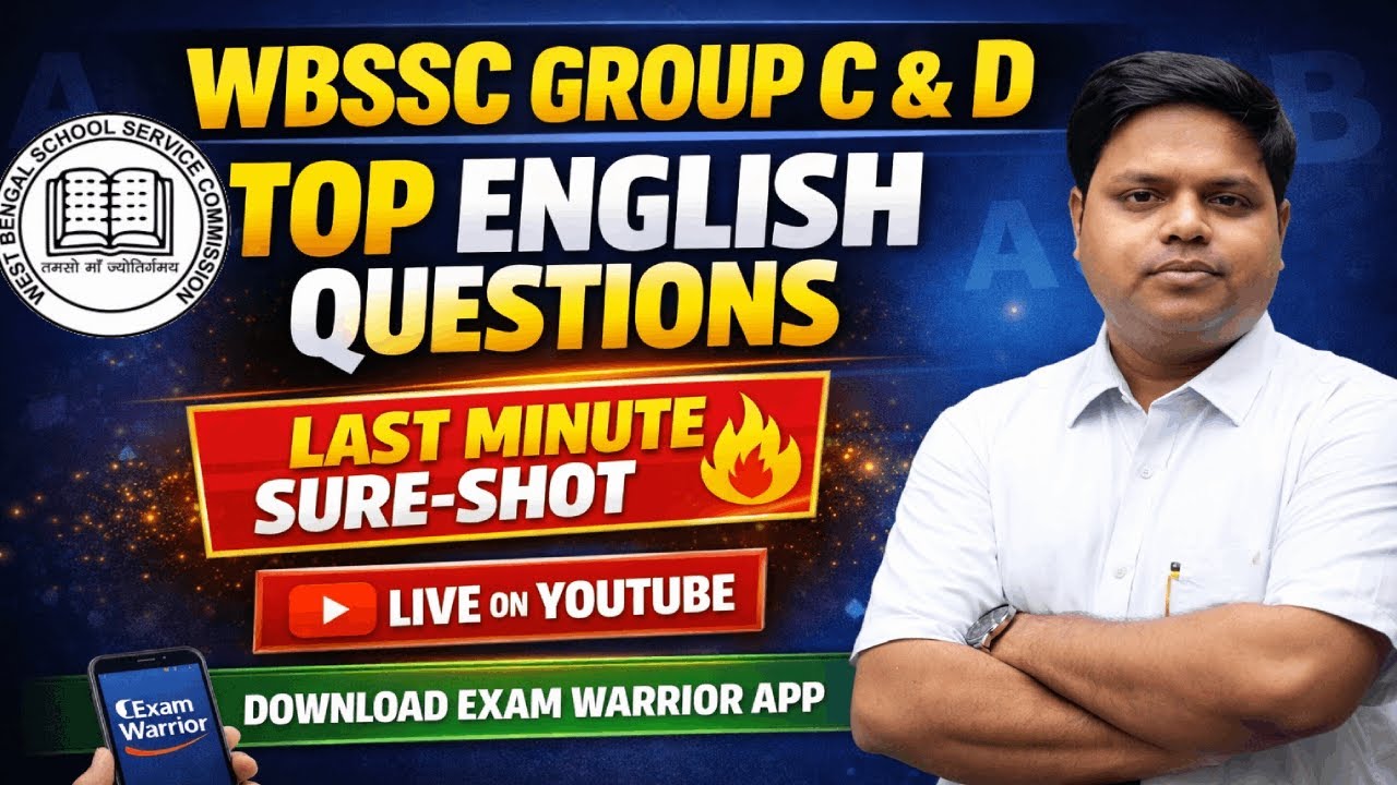 🎯WBSSC Group C English Suggestion Class 2026 | wbssc group c and d english class 2026