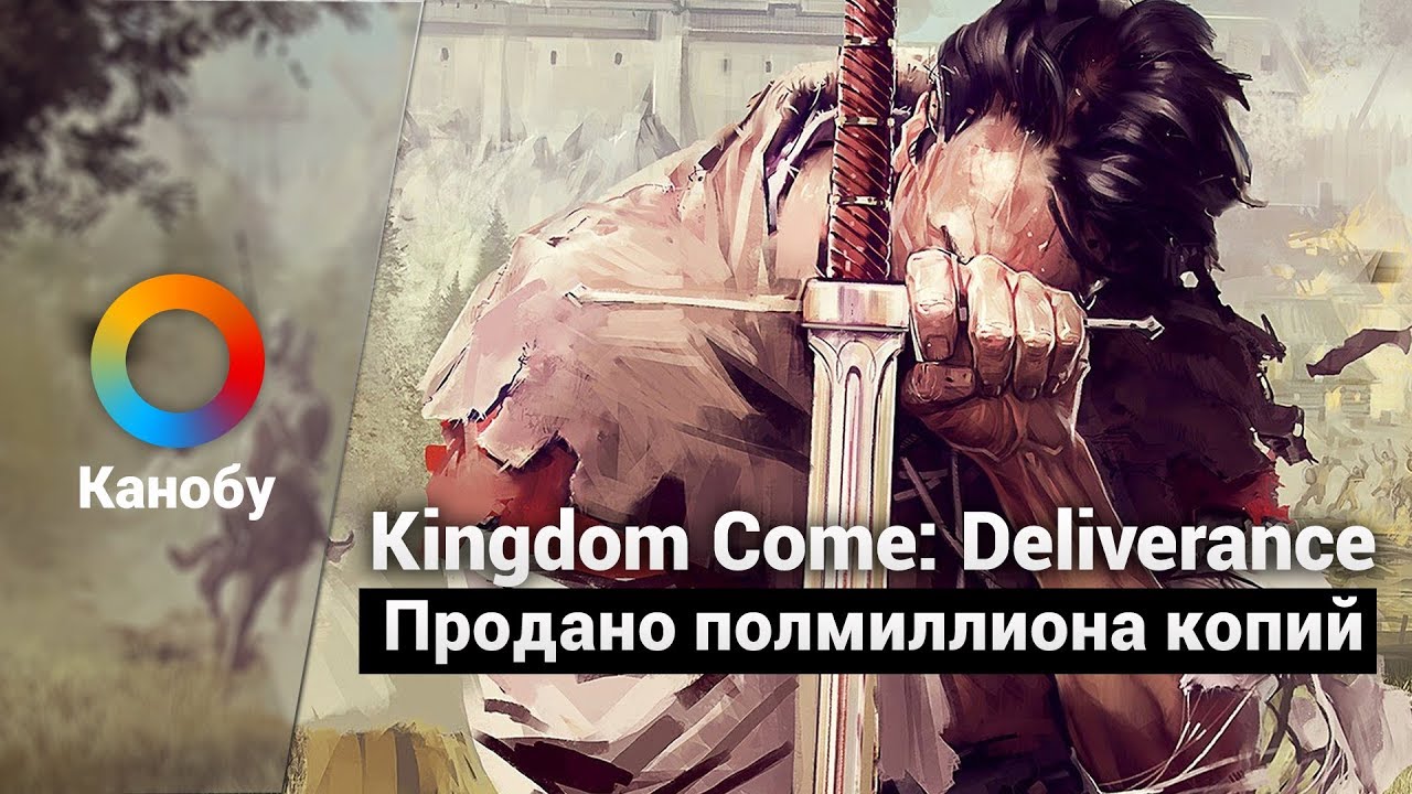 HYPE NEWS [16.02.2018]: Успехи Kingdom Come: Deliverance, оружие Metro: Exodus, трейлер Суперсемейки