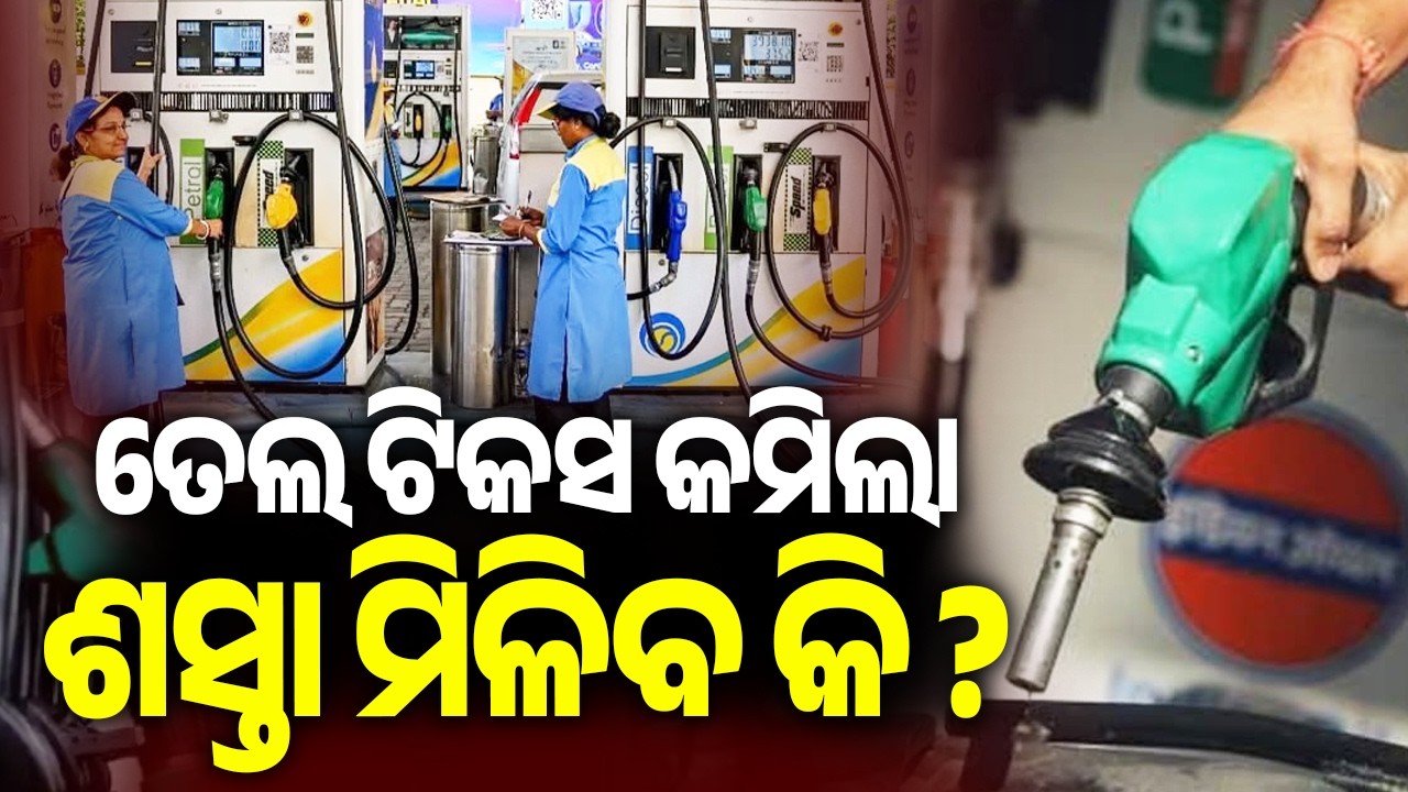 Excise Duty Slashed by ₹10: Will Petrol & Diesel Prices Actually Drop at the Pump? | Kalinga TV