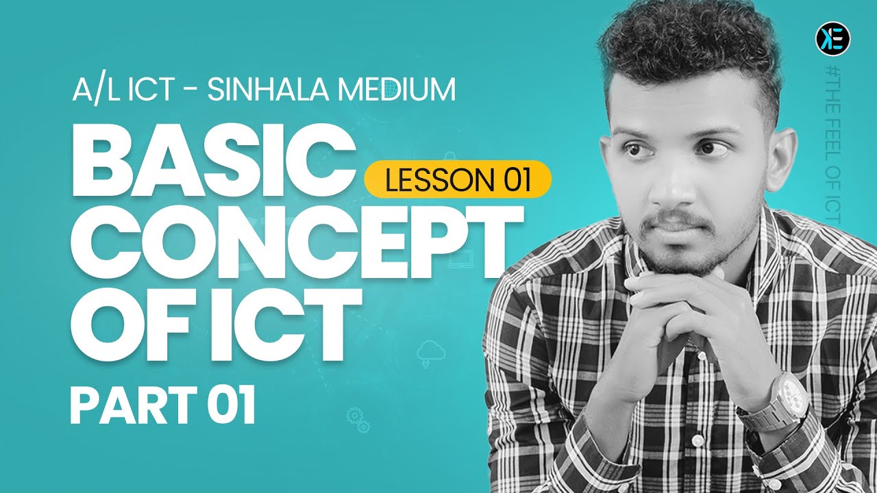 BASIC CONCEPT OF ICT - LESSON 01 |  PART 01 |  2027 |  A/L ICT