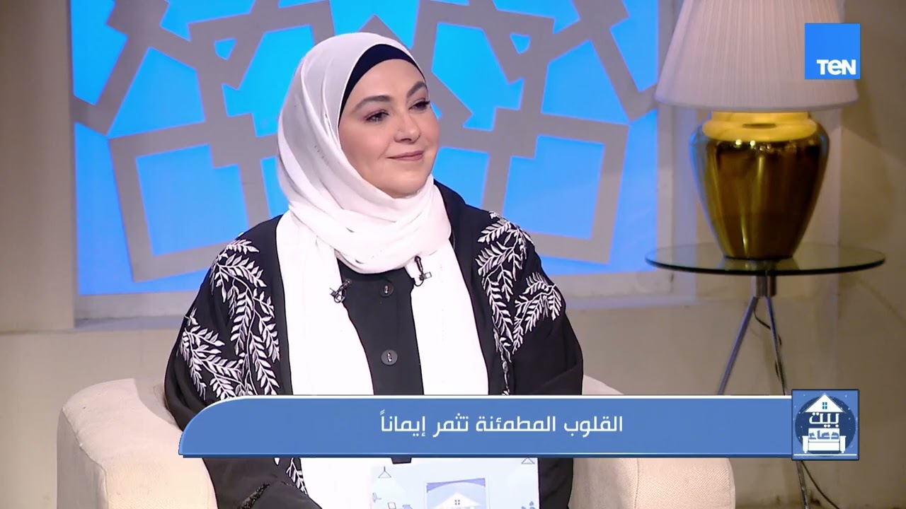 القلوب المطمئنة تثمر إيماناً.. وفهم أعمق للغذاء الصحي مع الدكتورة هدى حمدي عبدالعزيز | بيت دعاء