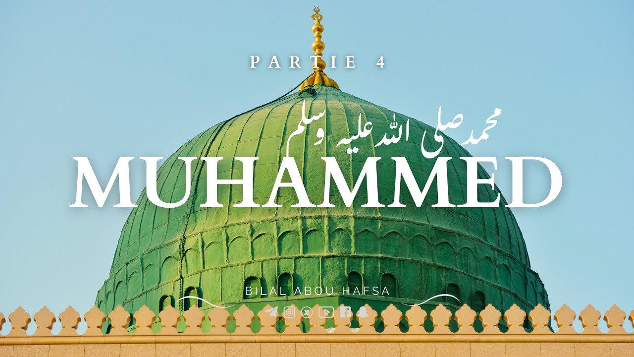 L’HISTOIRE DU PROPHÈTE ﷺ | PART 4