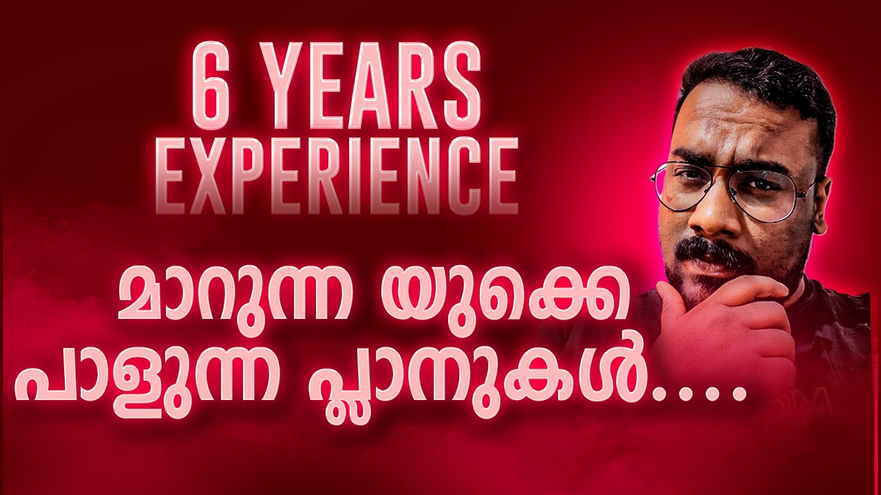 UK Migration Truth: Why Plans Fail After 6 Years | മലയാളം [UK Malayalam Vlog]