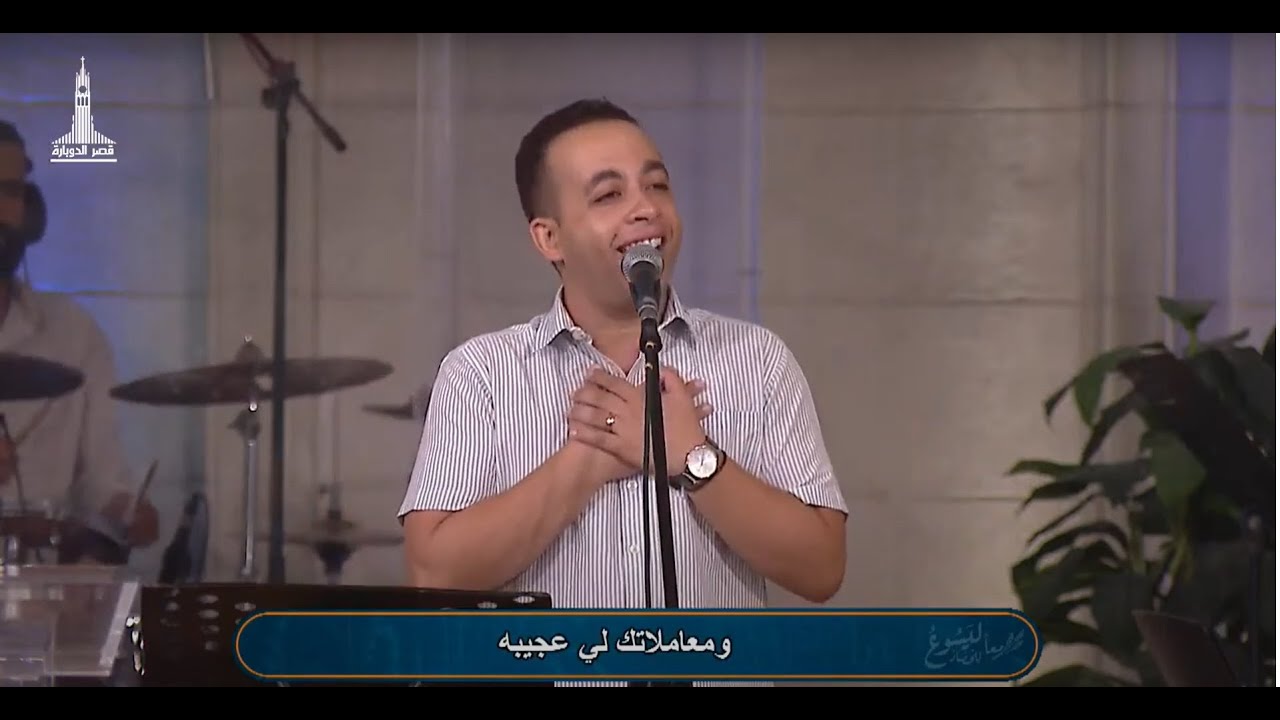 اتكالي عليك يا سيد - بيتر ساويرس | Etkaly Alyek ya Sayed - Peter Sawiris