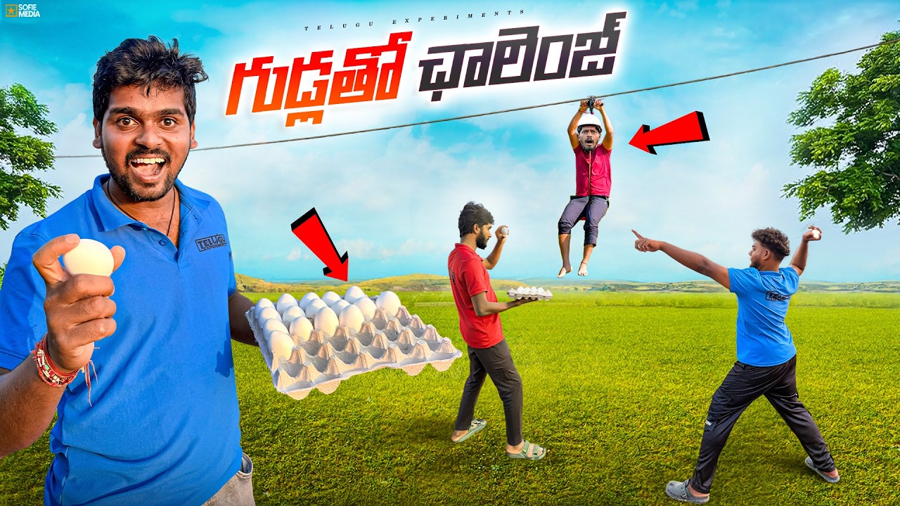 Extreme Zip Line Eggs Breaking Challenge - Gone Wrong 🔥🔥 Telugu Experiments