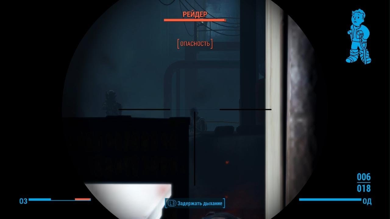 Fallout 4 - E6.1