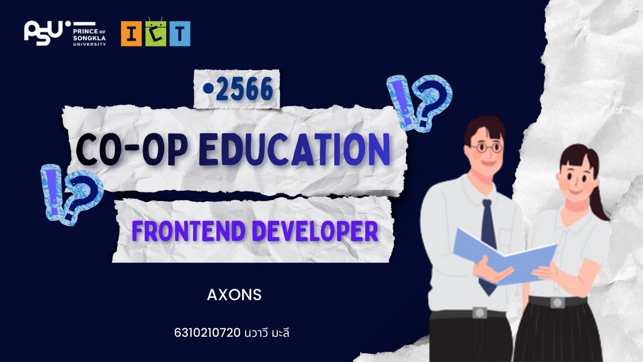 Co-op ตำแหน่ง Frontend Developer | AXONS
