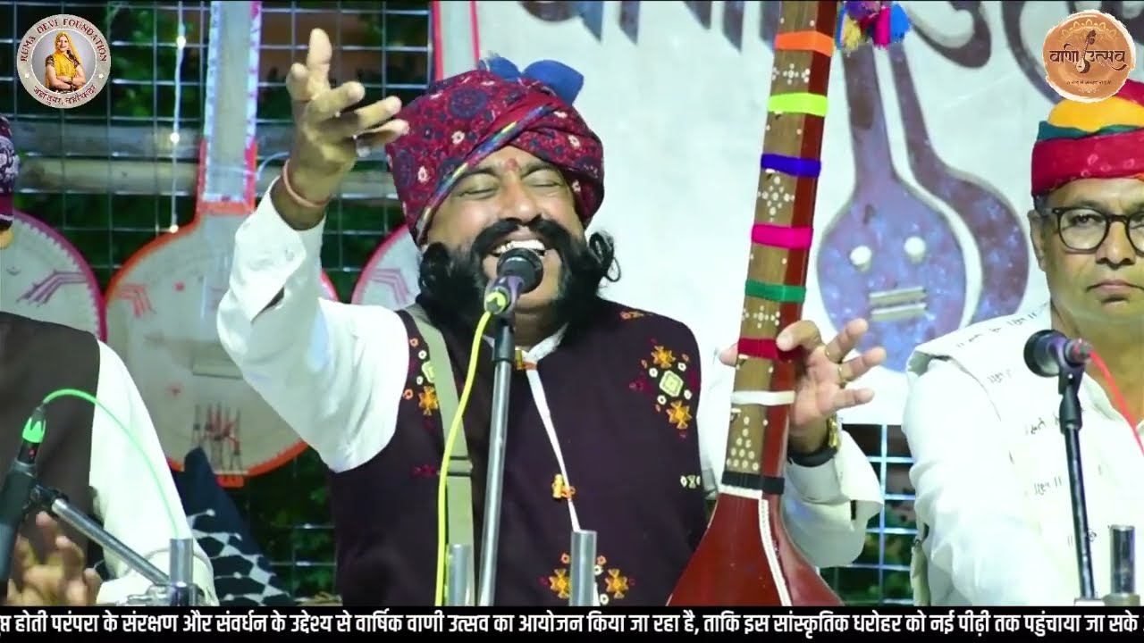 “जब सुरों में बसती है आत्मा की पुकार – वाणी उत्सव में मुरालाला मारवाङा जी का भावपूर्ण भजन।”।