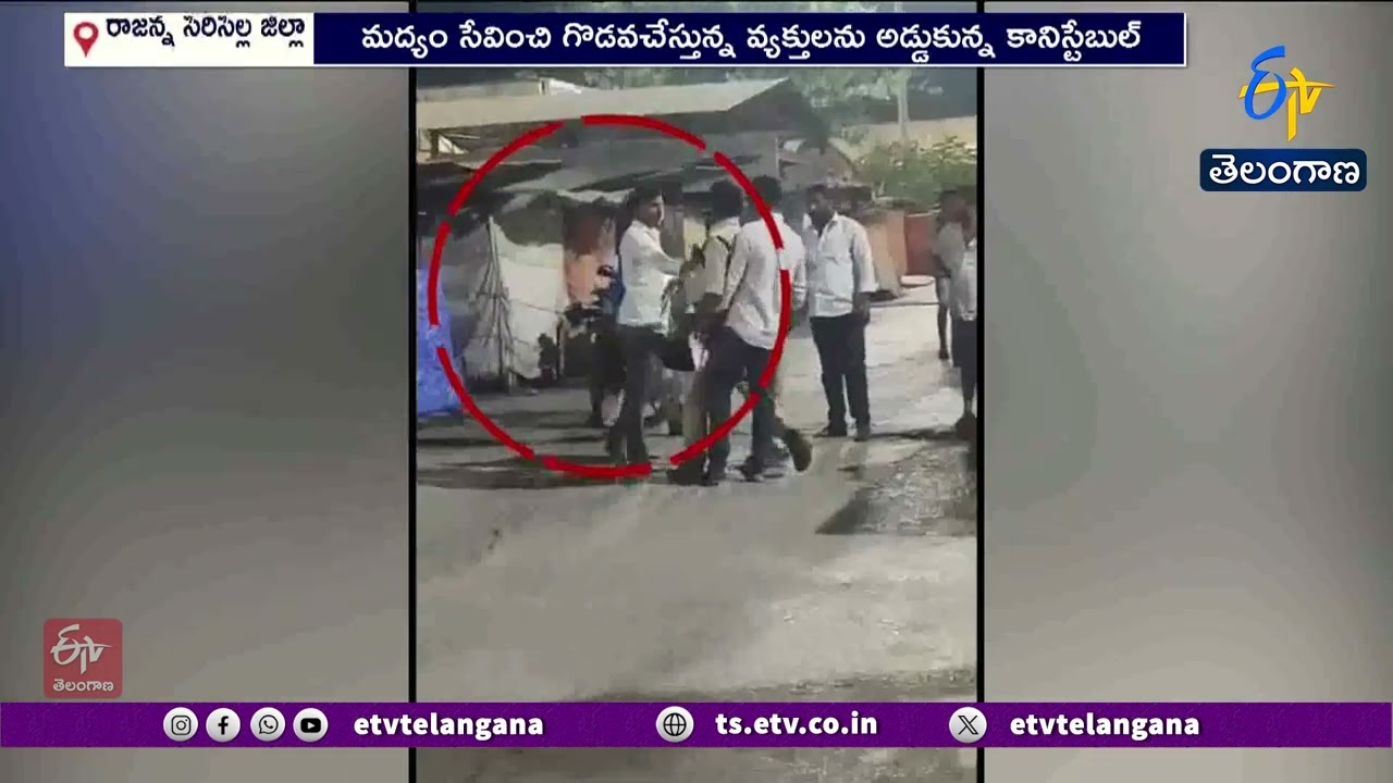 Shocking Incident: Constable Attacked While On Duty | 3 Arrested in Warangal