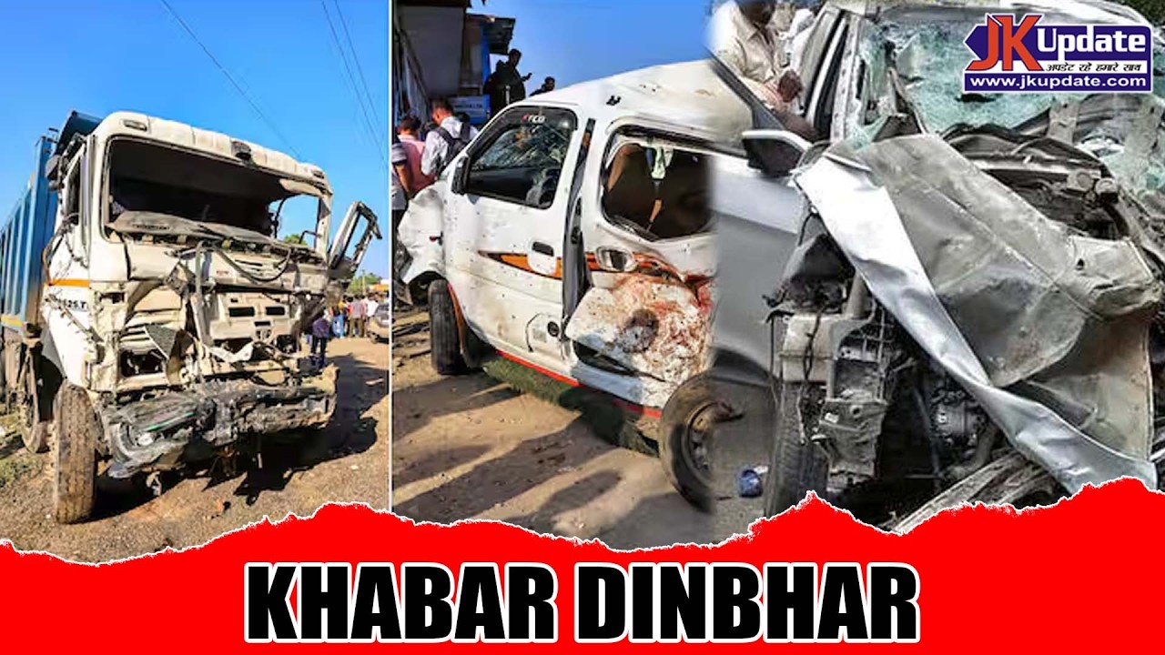 Top news of Jammu Kashmir Khabar Dinbhar 14 April 2026